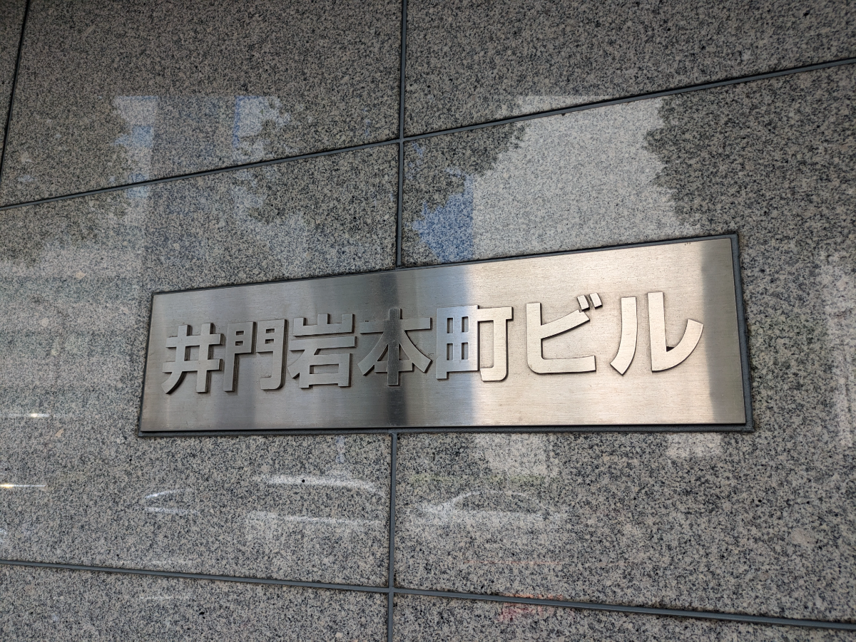 fresh/building/J00100389230_9