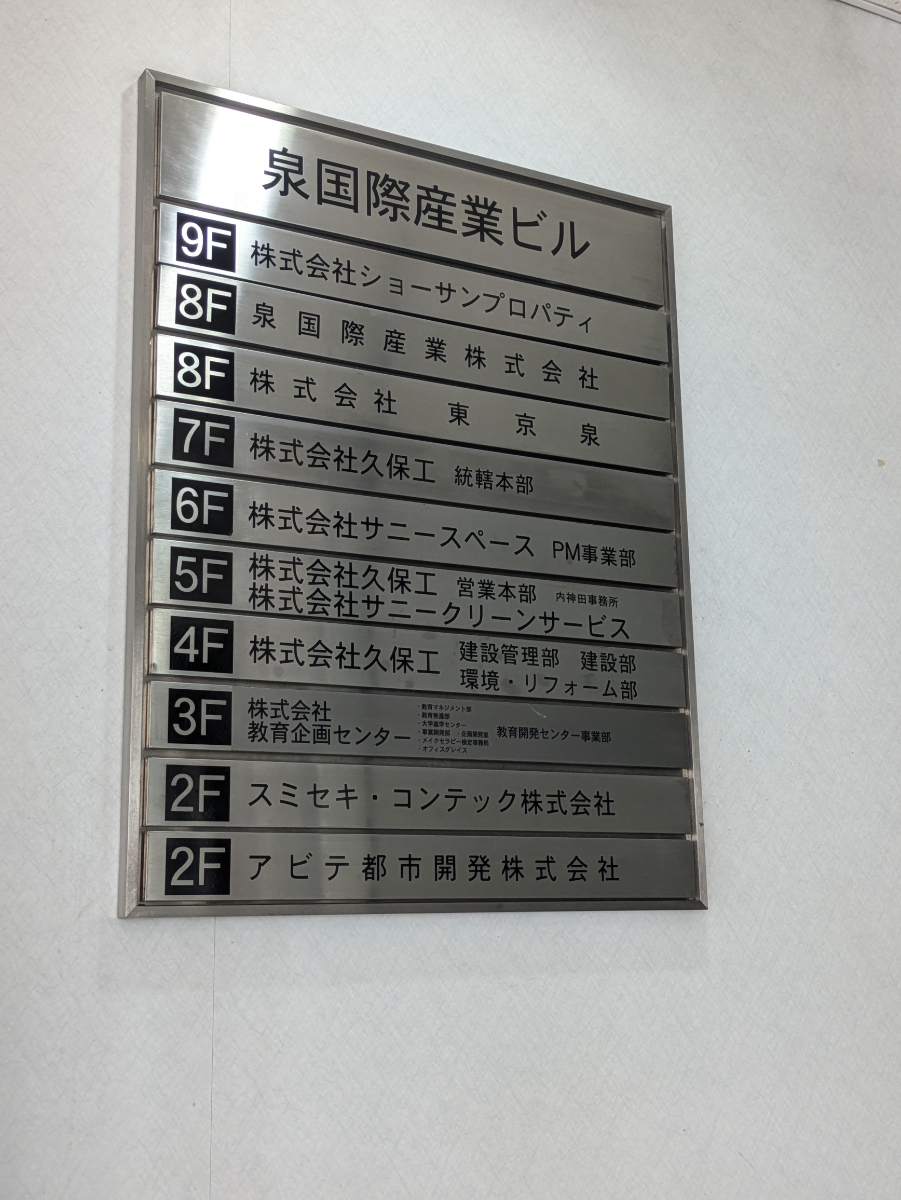 fresh/building/J00100389235_67