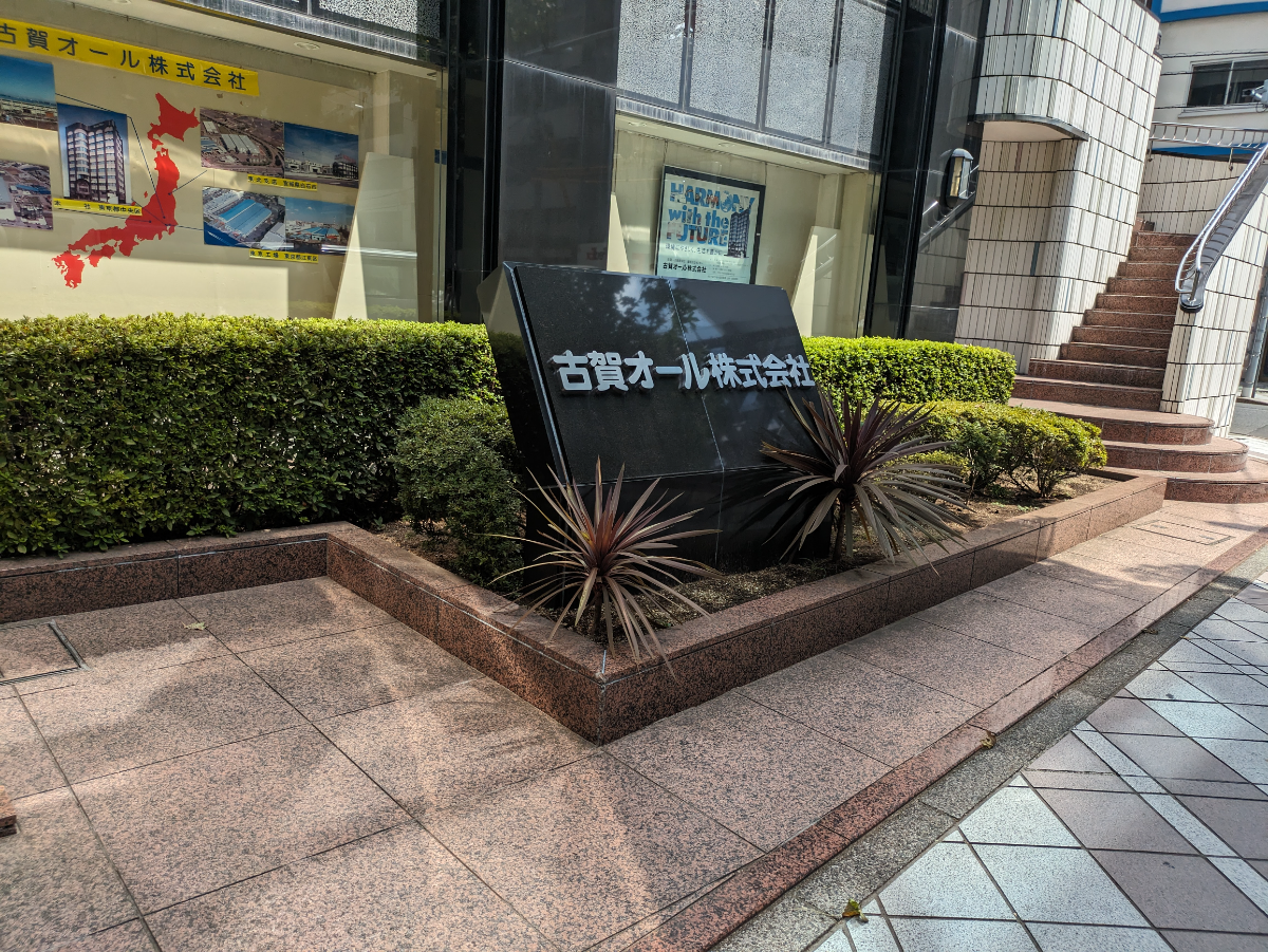 fresh/building/J00100389236_10