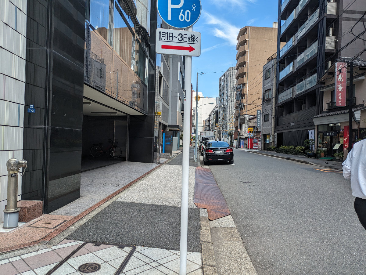 fresh/building/J00100389236_15