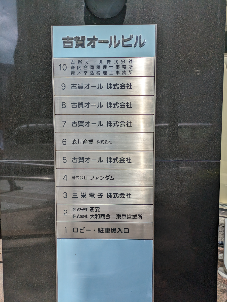 fresh/building/J00100389236_67