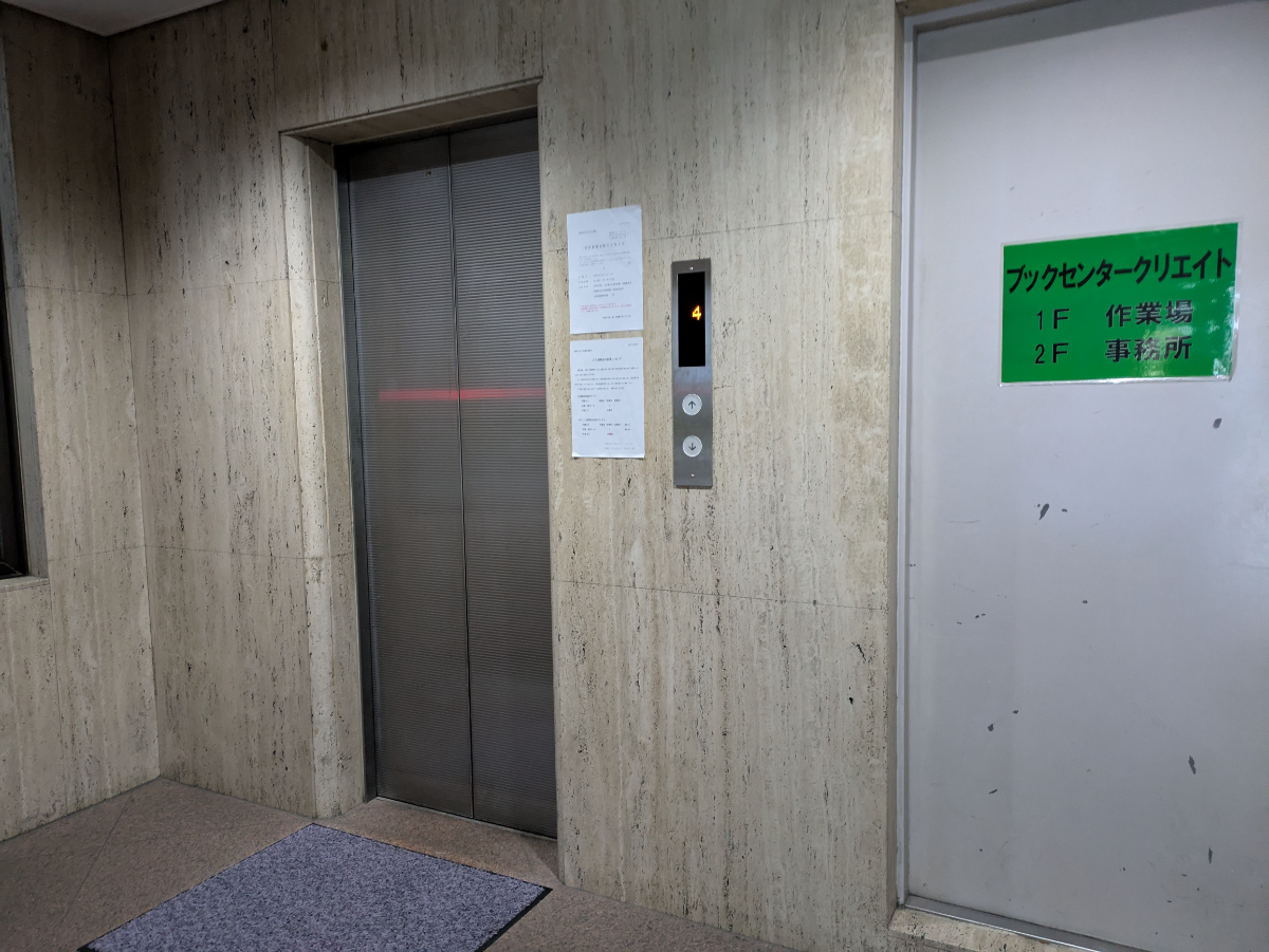 fresh/building/J00100389239_10