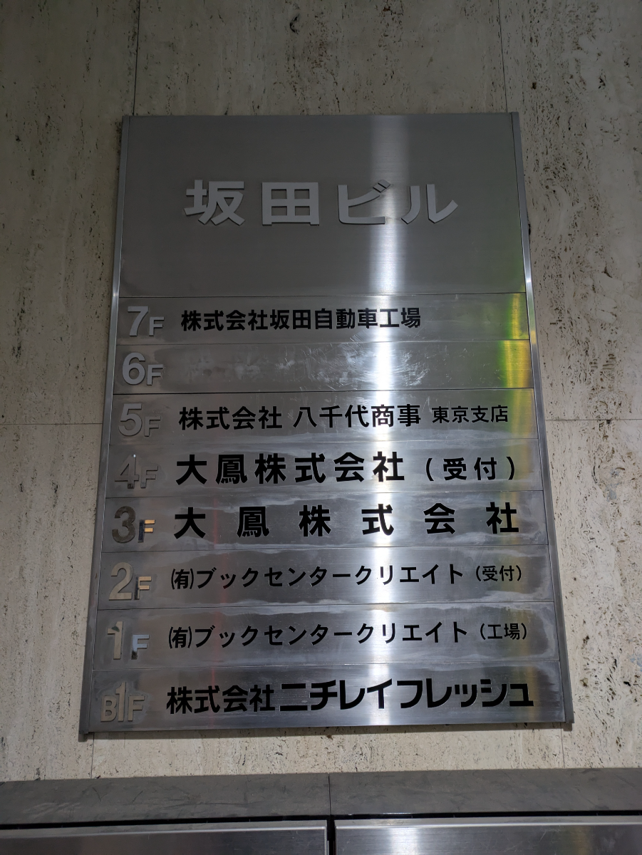 fresh/building/J00100389239_67