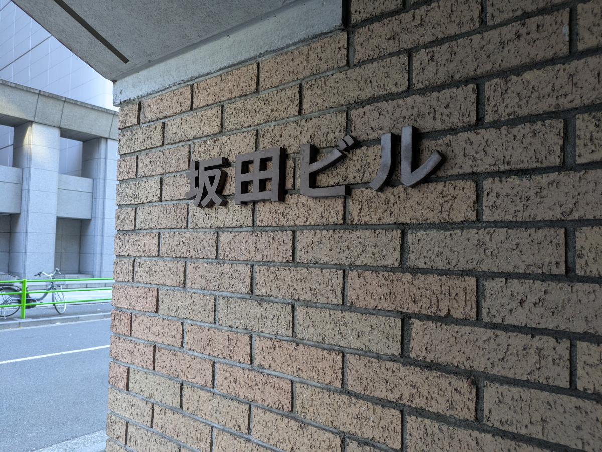 fresh/building/J00100389239_8