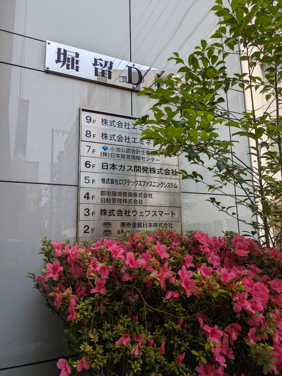 fresh/building/J00100389241_11