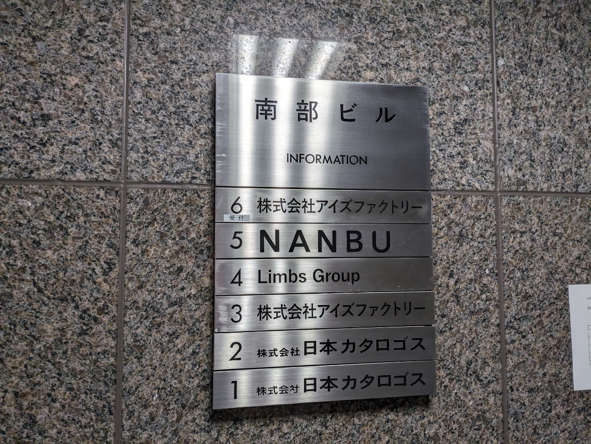 fresh/building/J00100389243_67