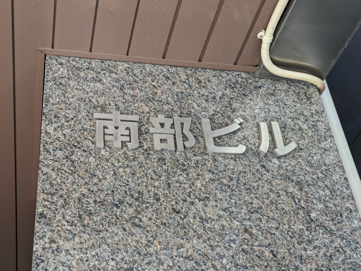 fresh/building/J00100389243_8