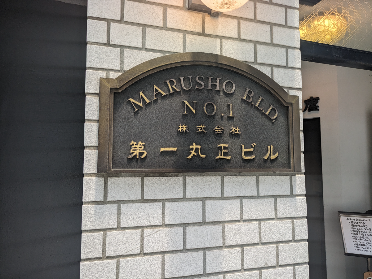 fresh/building/J00100389249_7