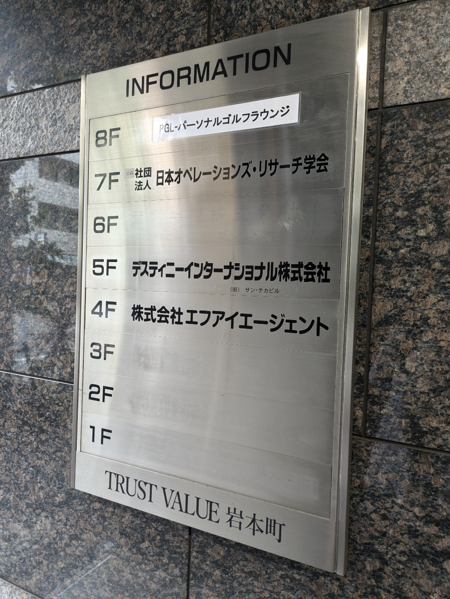 fresh/building/J00100389250_67