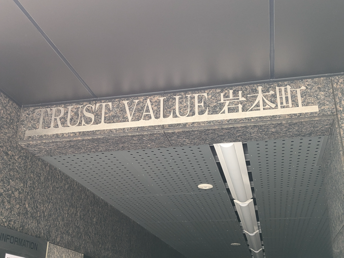 fresh/building/J00100389250_7