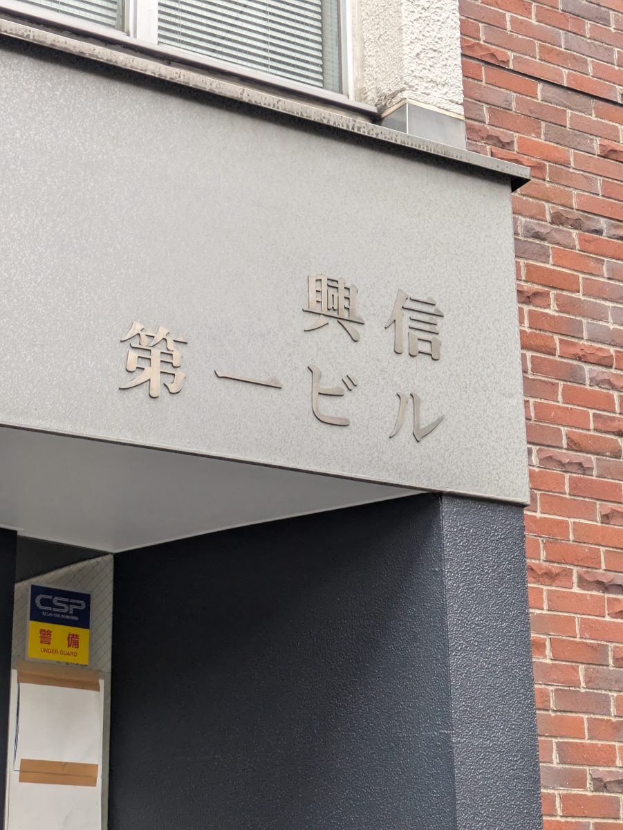 fresh/building/J00100389251_7