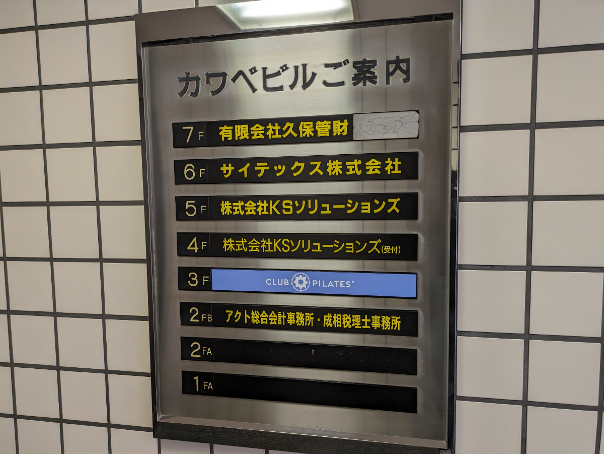 fresh/building/J00100389252_67