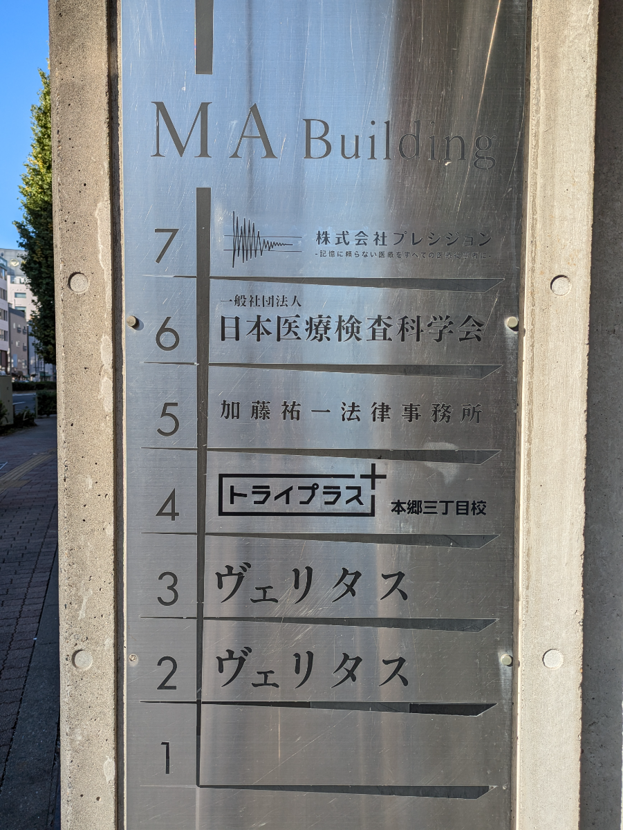 fresh/building/J00100389255_67