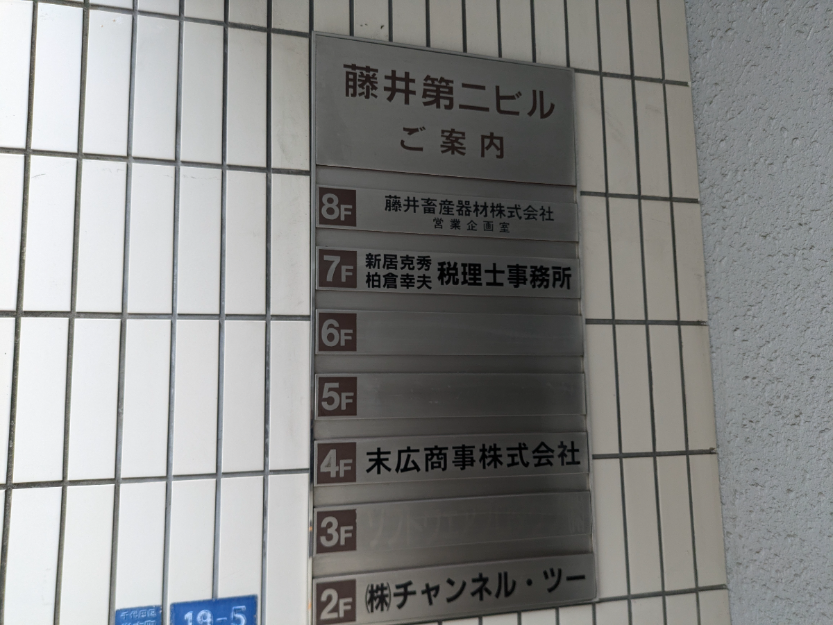 fresh/building/J00100389258_67