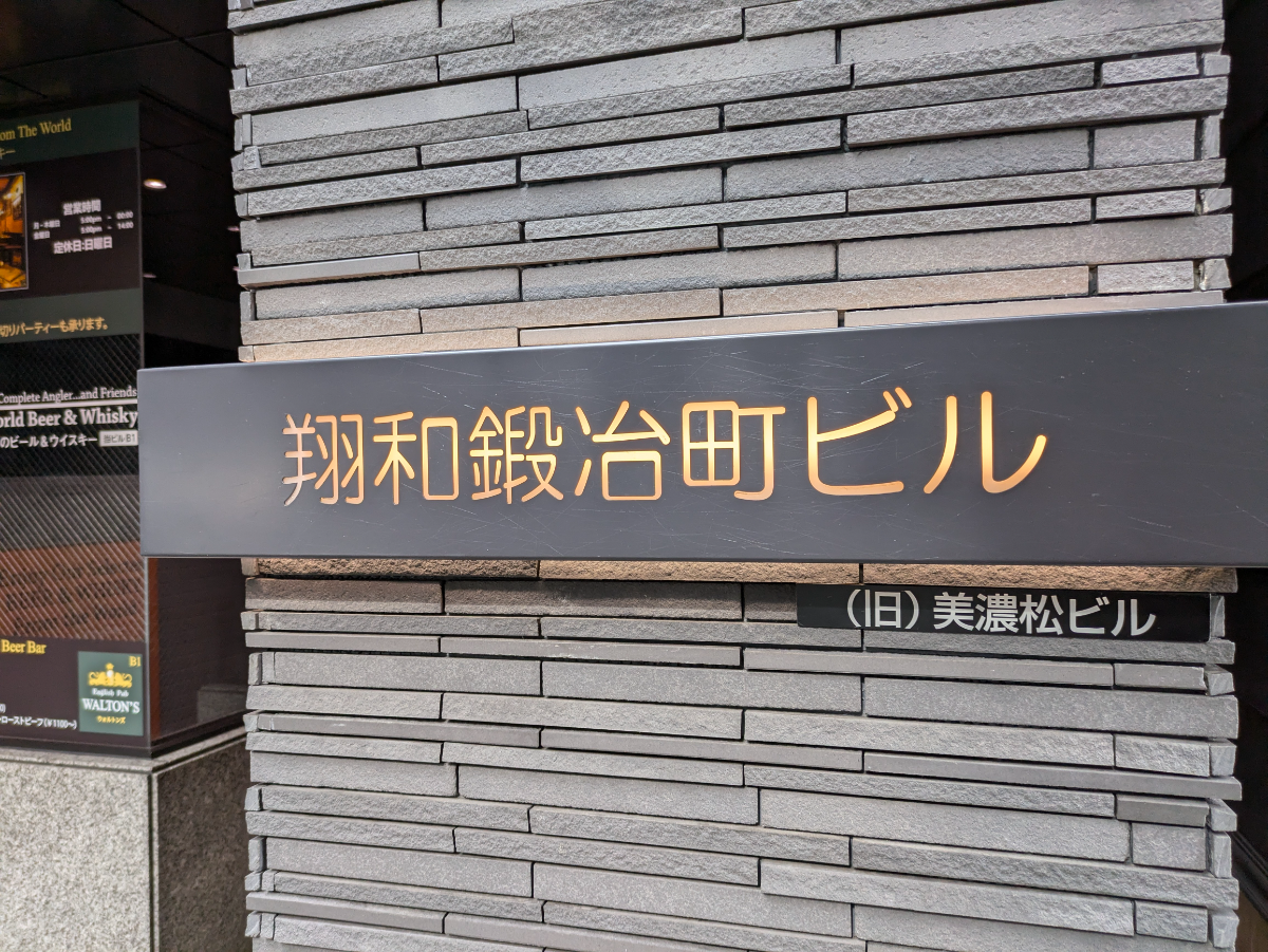 fresh/building/J00100389259_14