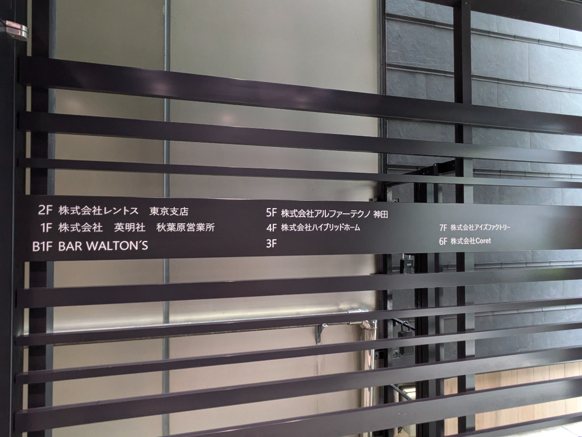 fresh/building/J00100389259_67