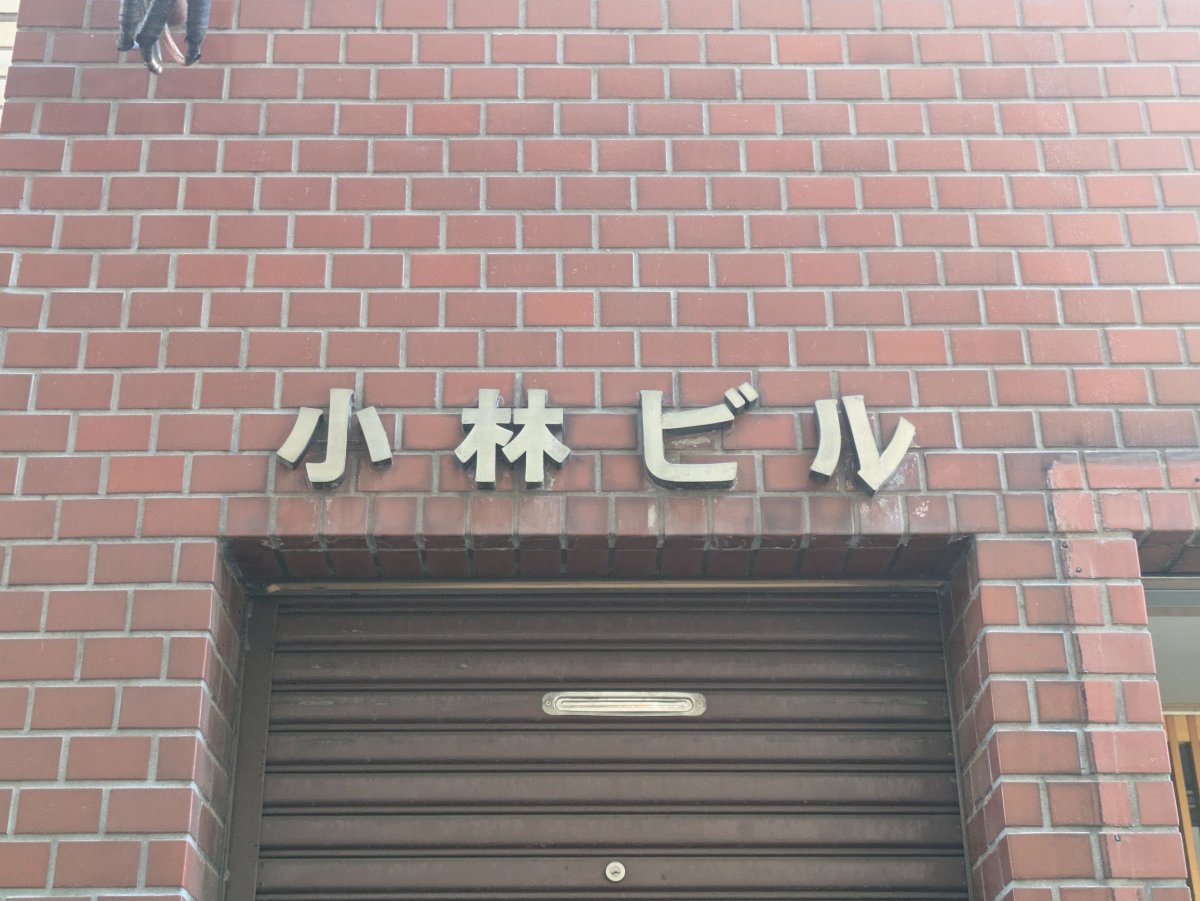 fresh/building/J00100389261_14