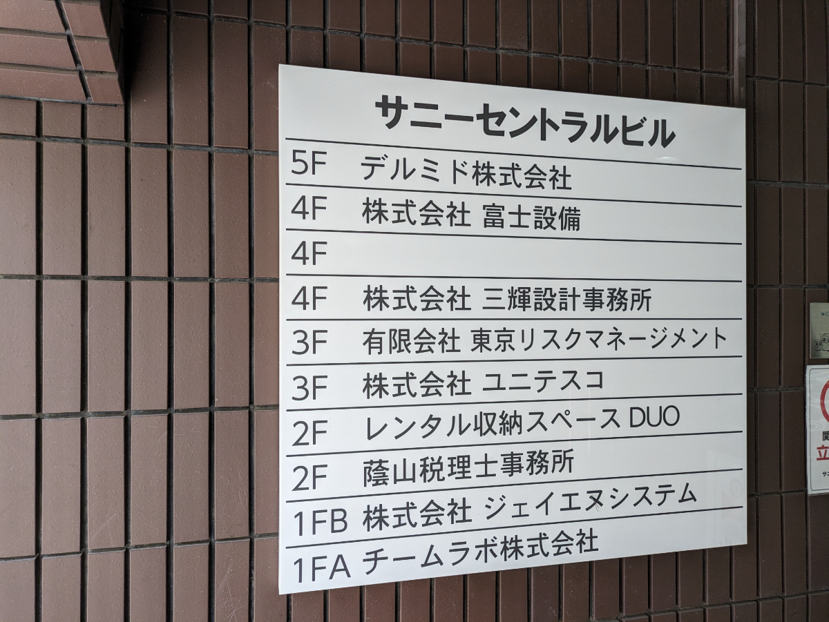 fresh/building/J00100389263_67