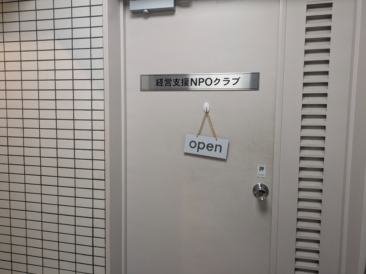 fresh/building/J00100389265_12