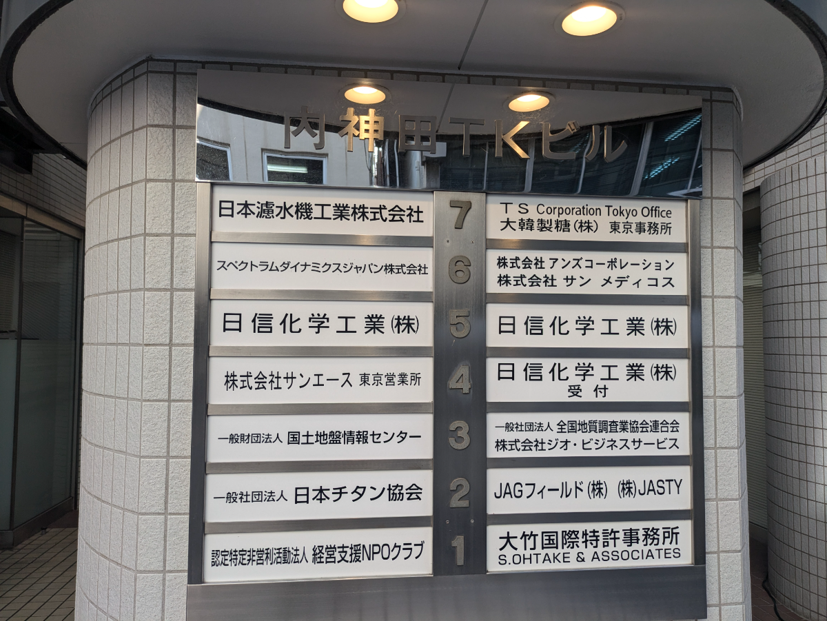 fresh/building/J00100389265_67