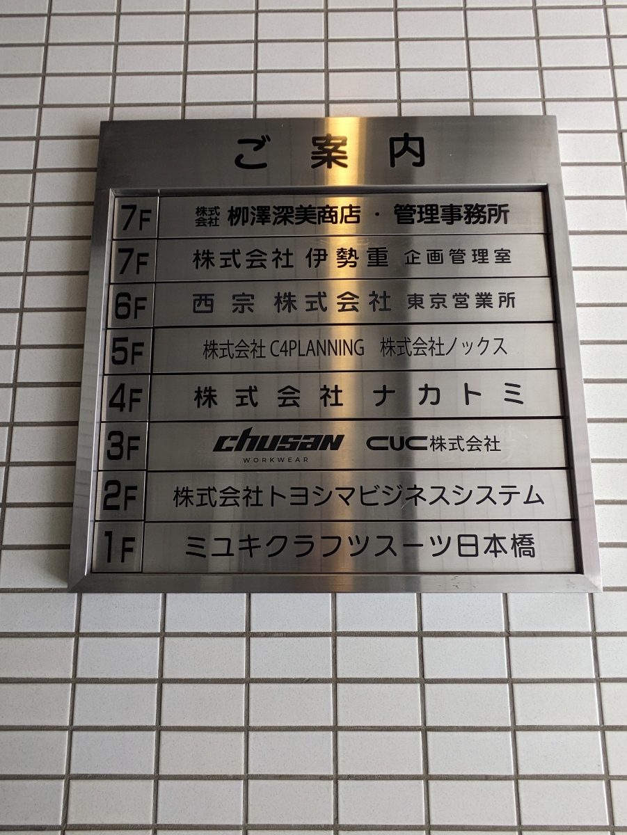 fresh/building/J00100389266_67