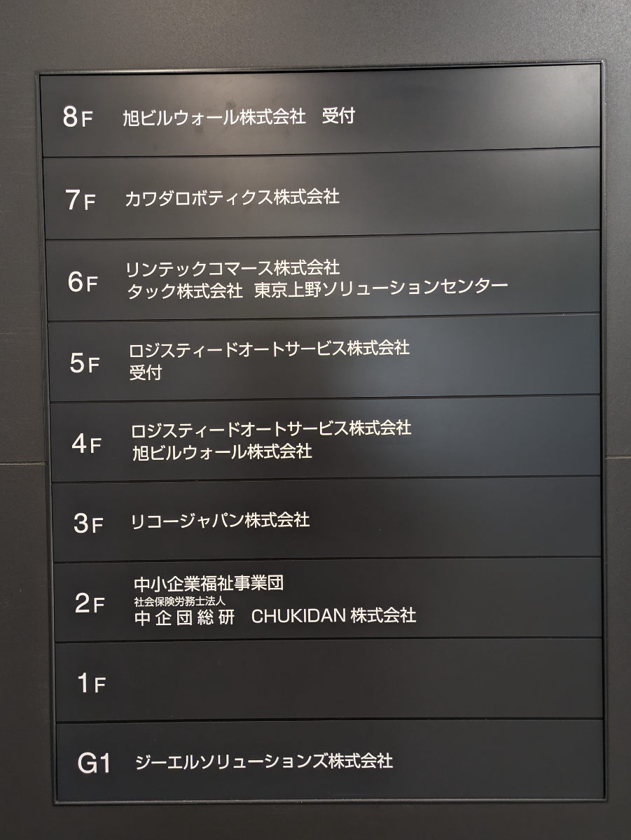 fresh/building/J00100389267_67