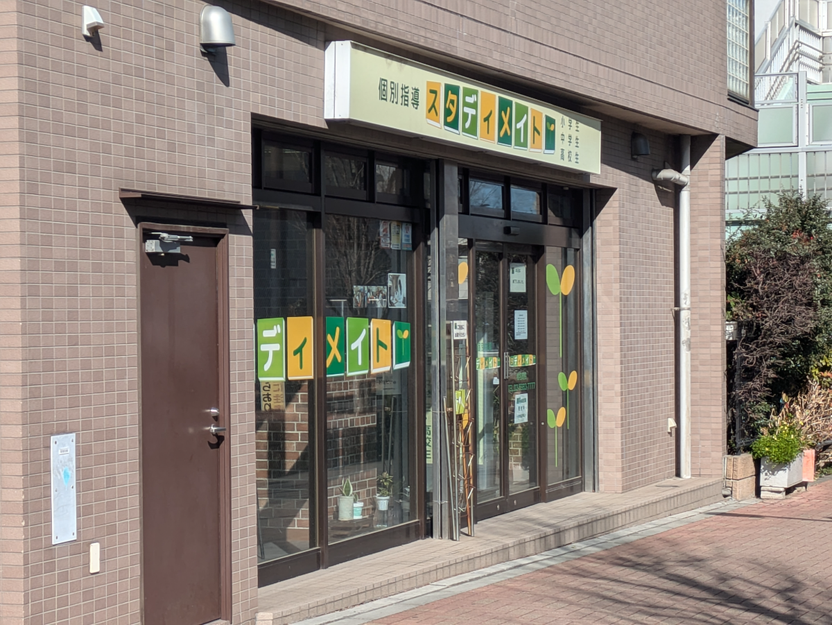 fresh/building/J00100389275_14