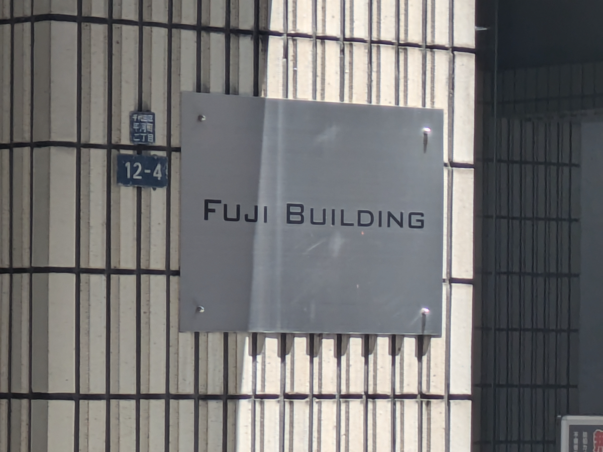 fresh/building/J00100389285_7