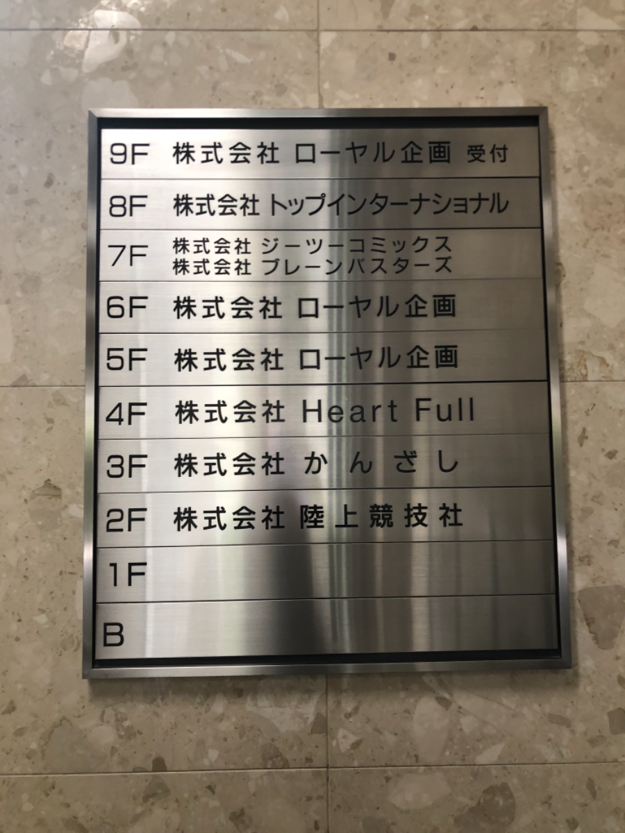 fresh/building/J00100389286_67