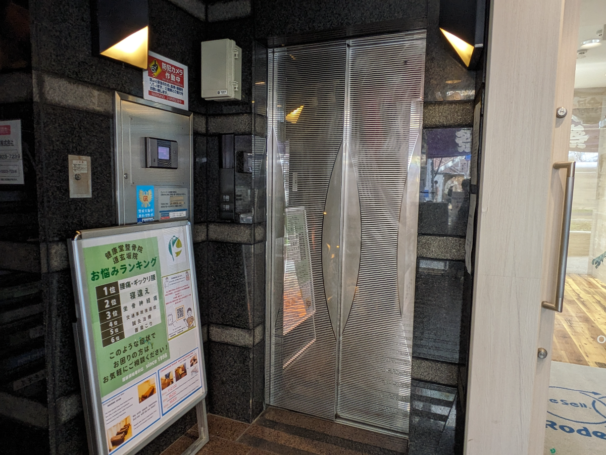 fresh/building/J00100389287_4