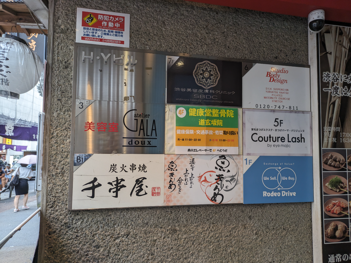 fresh/building/J00100389287_67