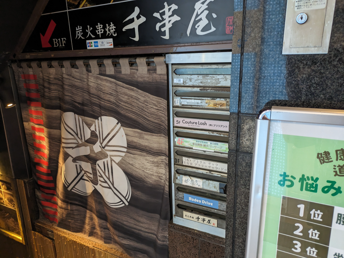 fresh/building/J00100389287_7