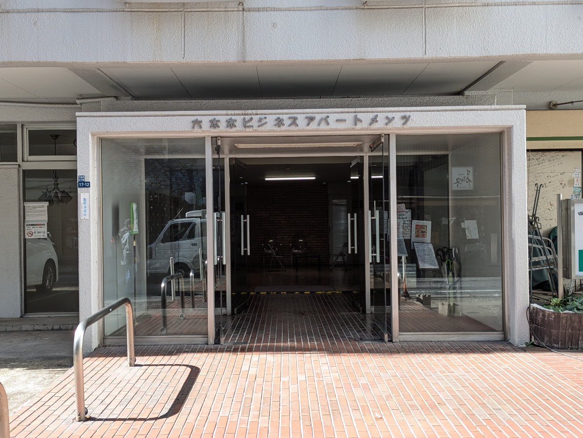 fresh/building/J00100389291_3