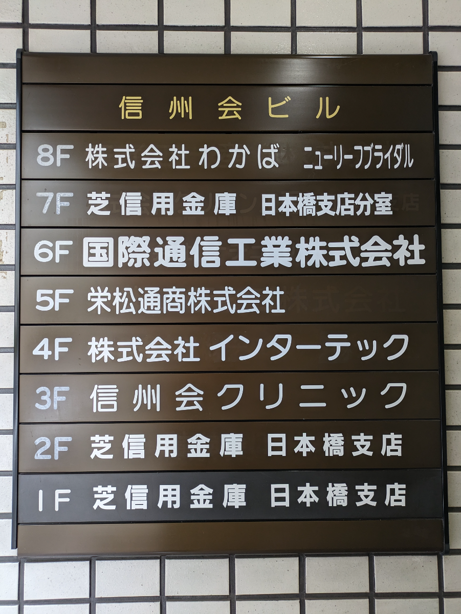 fresh/building/J00100389294_67