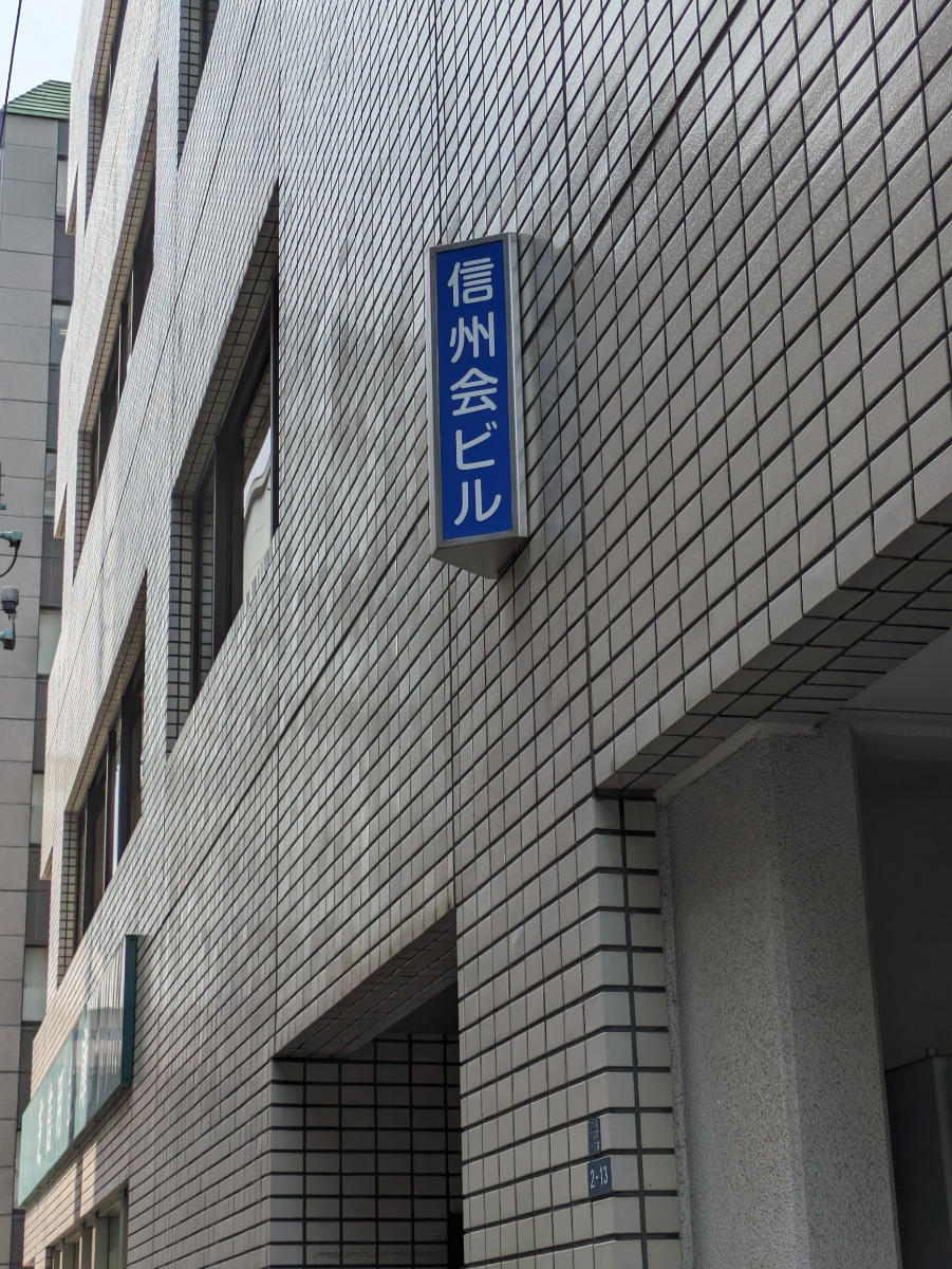 fresh/building/J00100389294_9