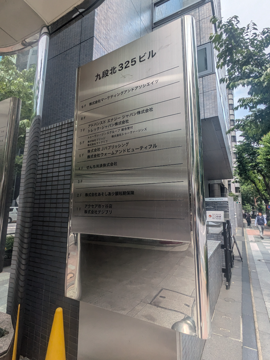 fresh/building/J00100389295_67