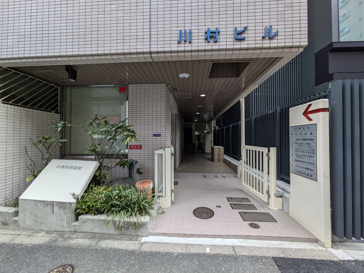 fresh/building/J00100389298_3