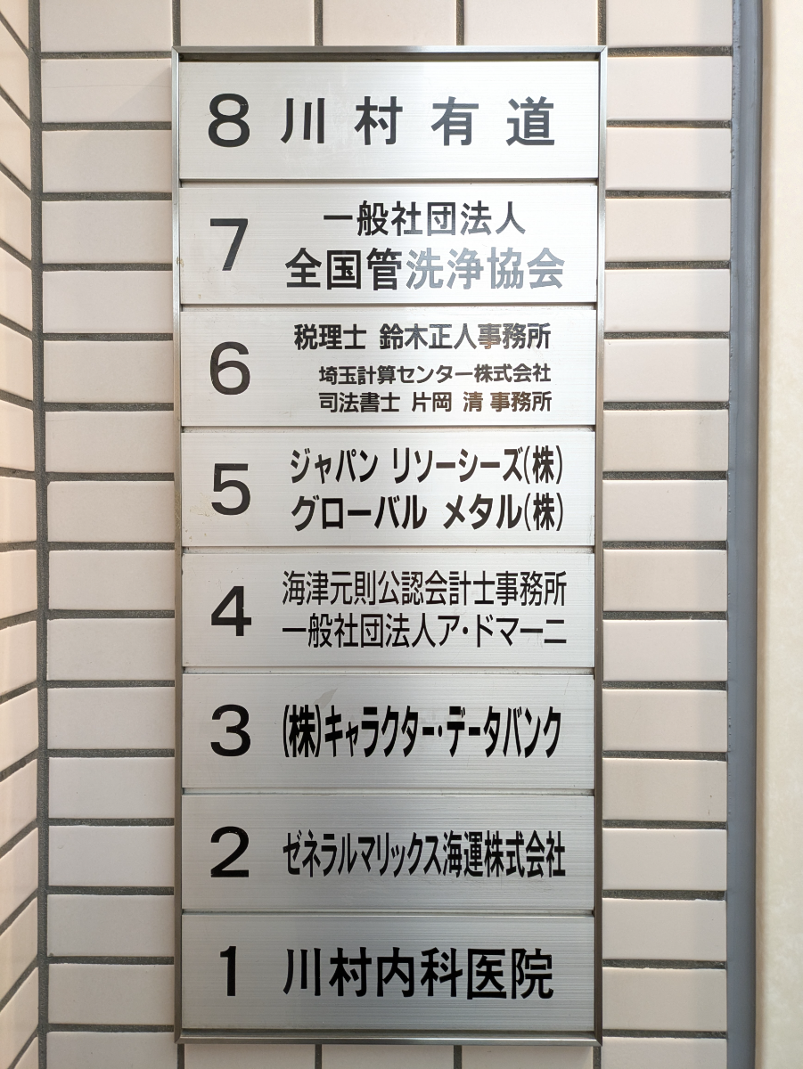 fresh/building/J00100389298_67