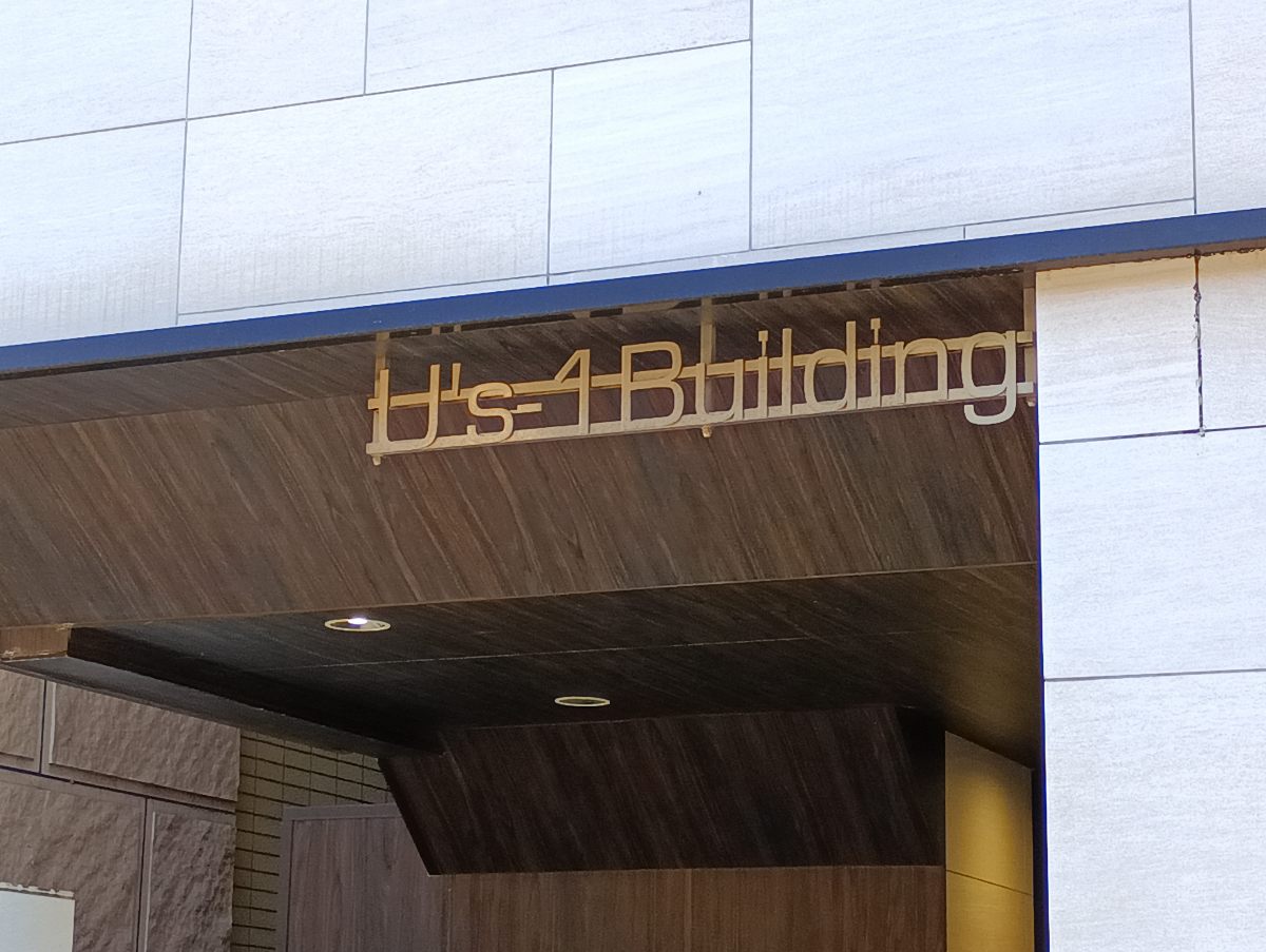 fresh/building/J00100389301_12