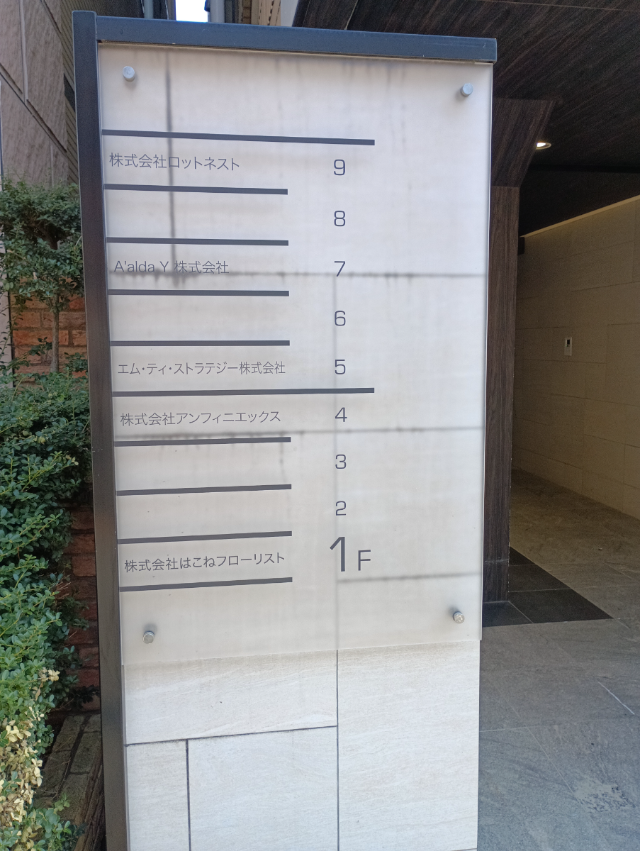 fresh/building/J00100389301_67