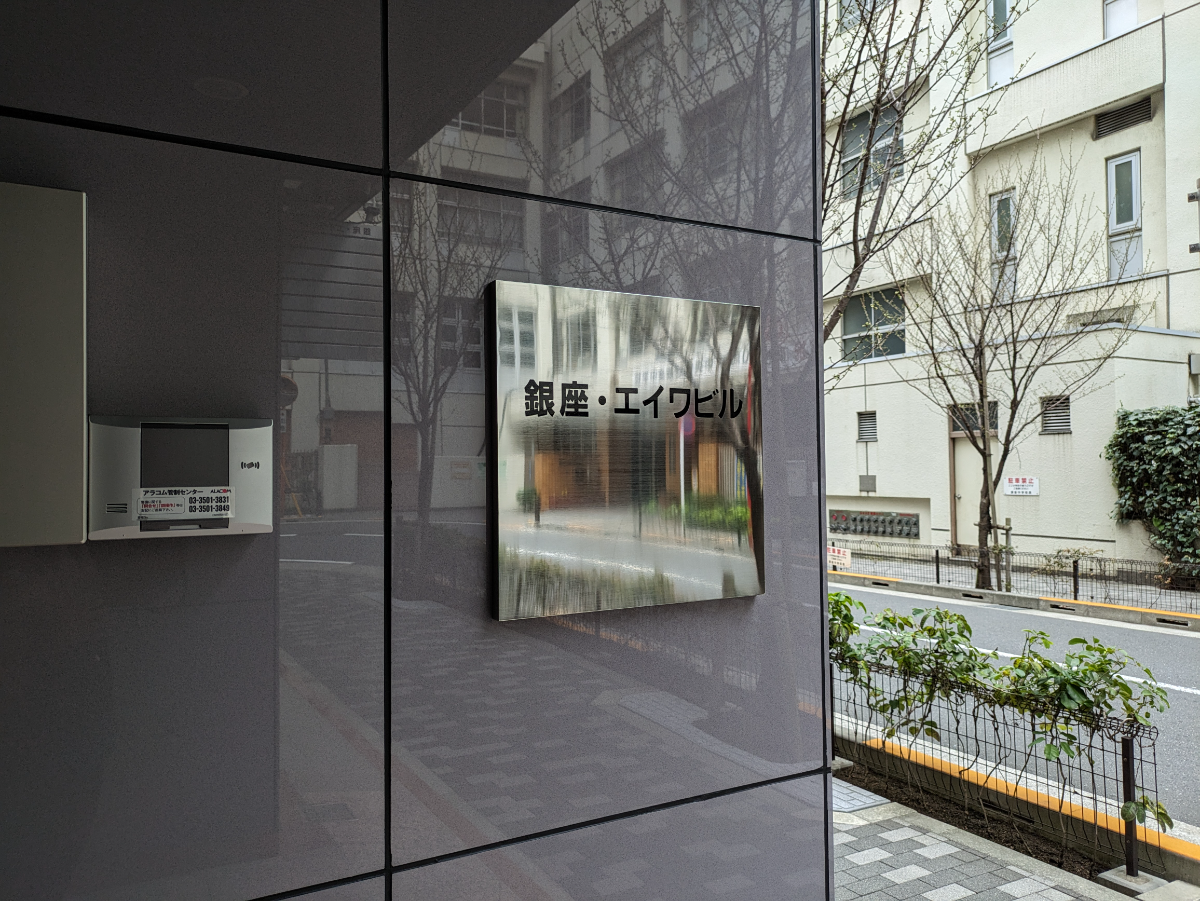 fresh/building/J00100389302_11