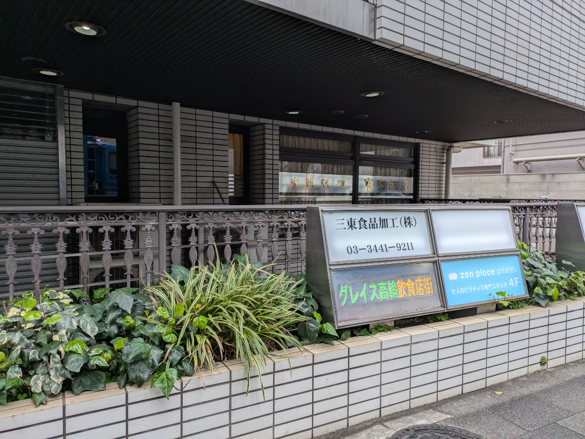 fresh/building/J00100389306_11