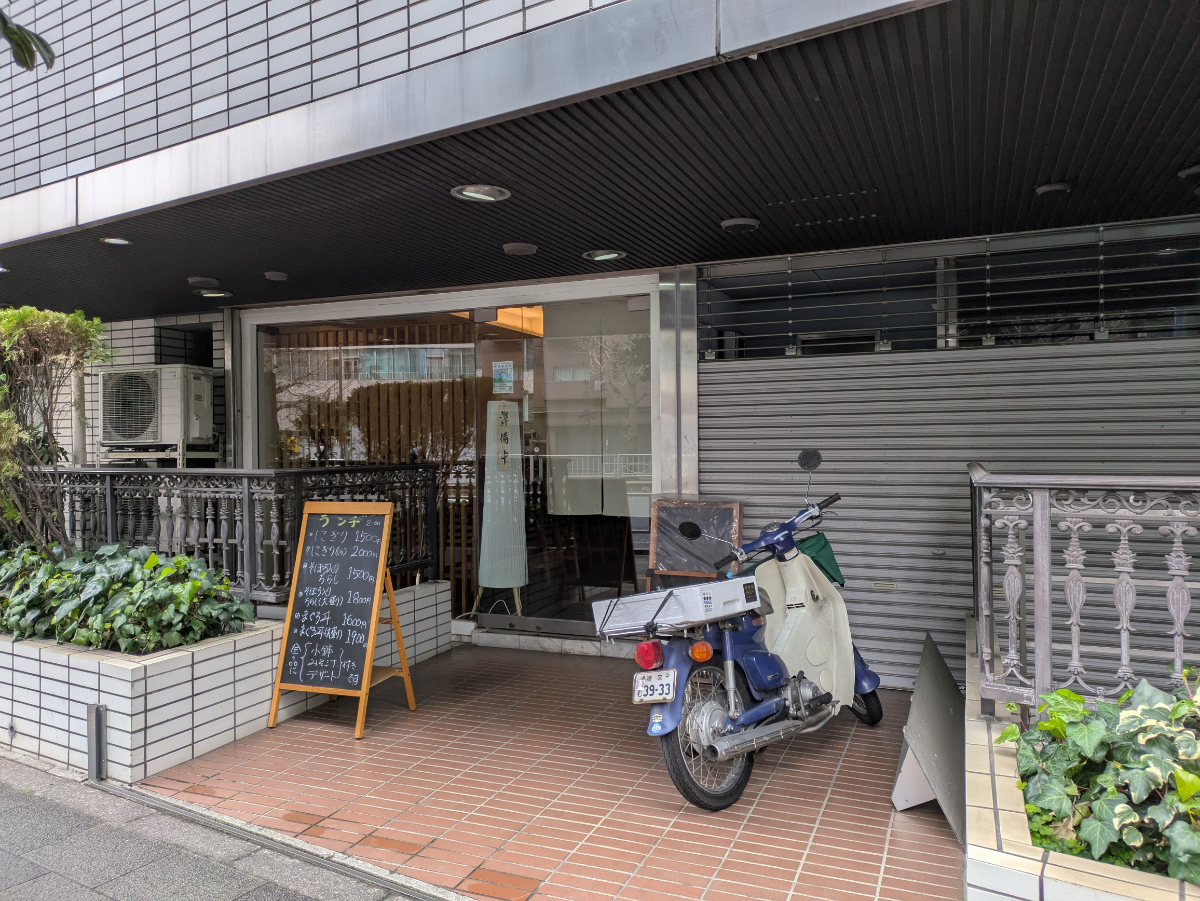 fresh/building/J00100389306_12