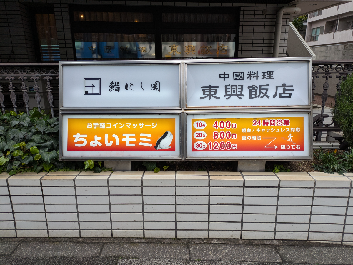 fresh/building/J00100389306_20