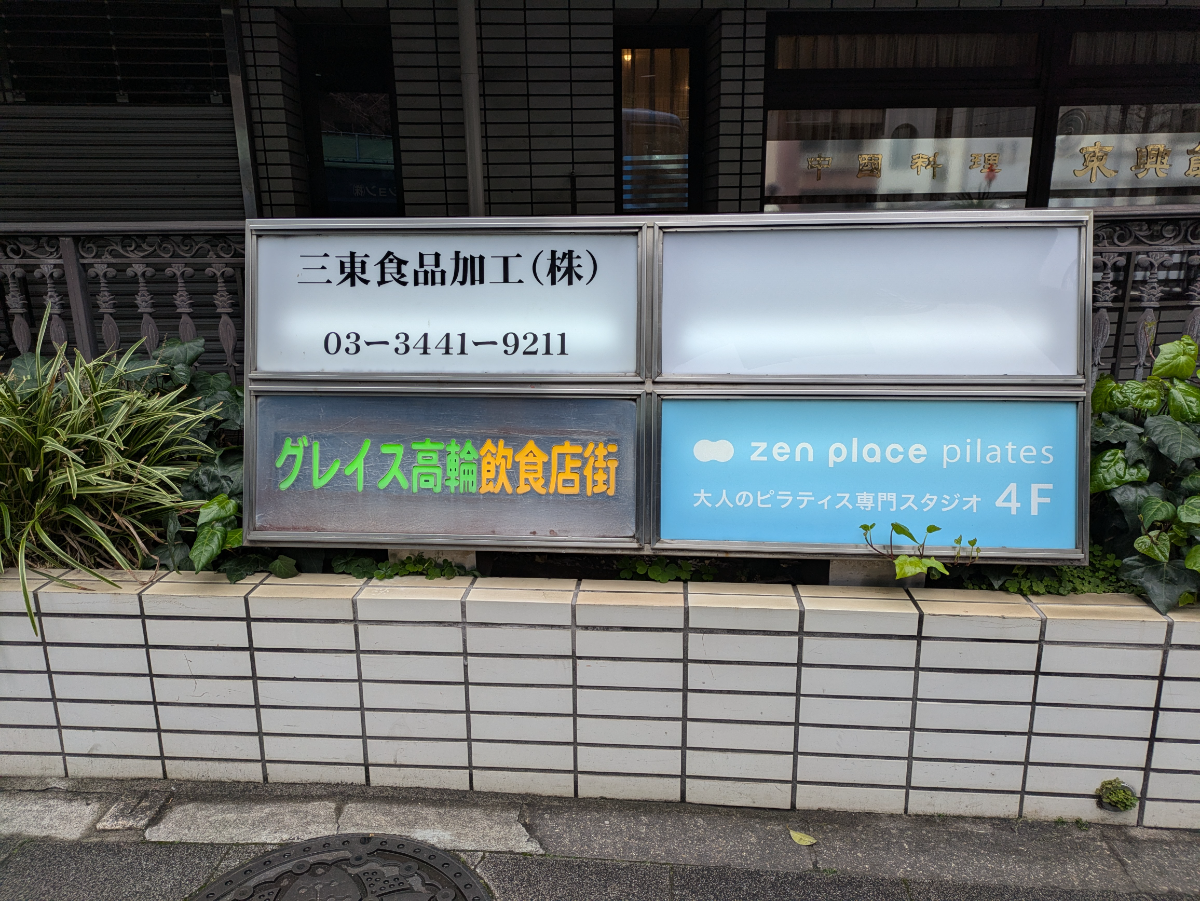 fresh/building/J00100389306_21