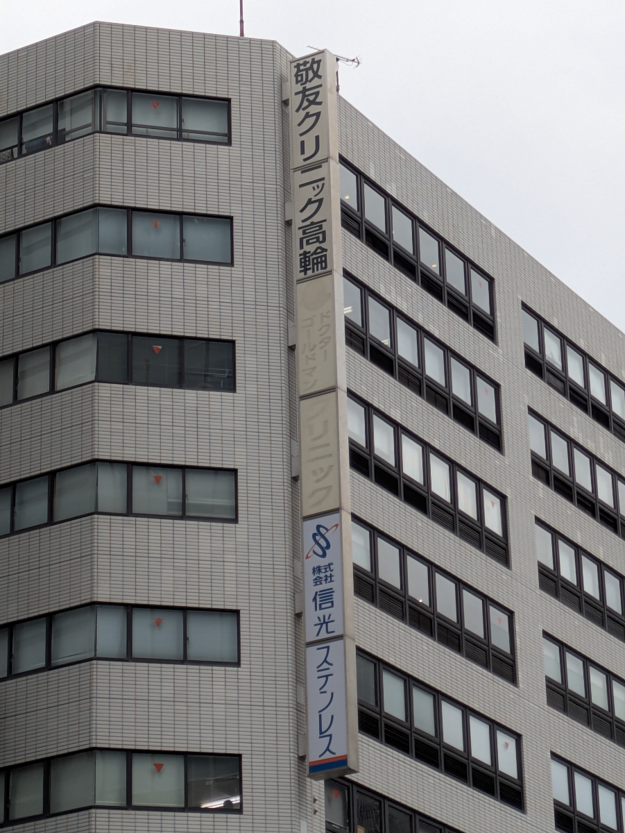 fresh/building/J00100389306_9