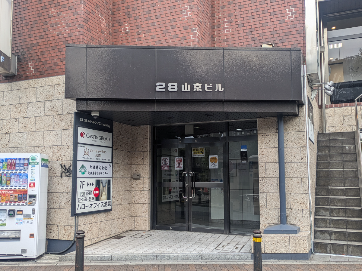 fresh/building/J00100389311_3