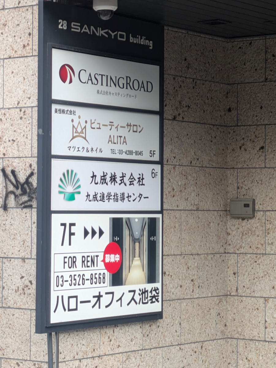 fresh/building/J00100389311_67