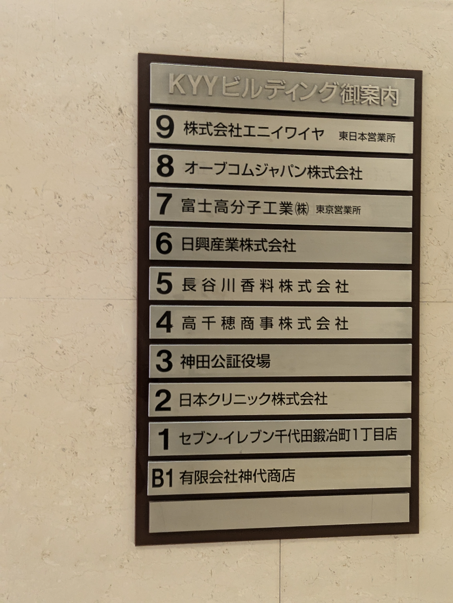fresh/building/J00100389315_67
