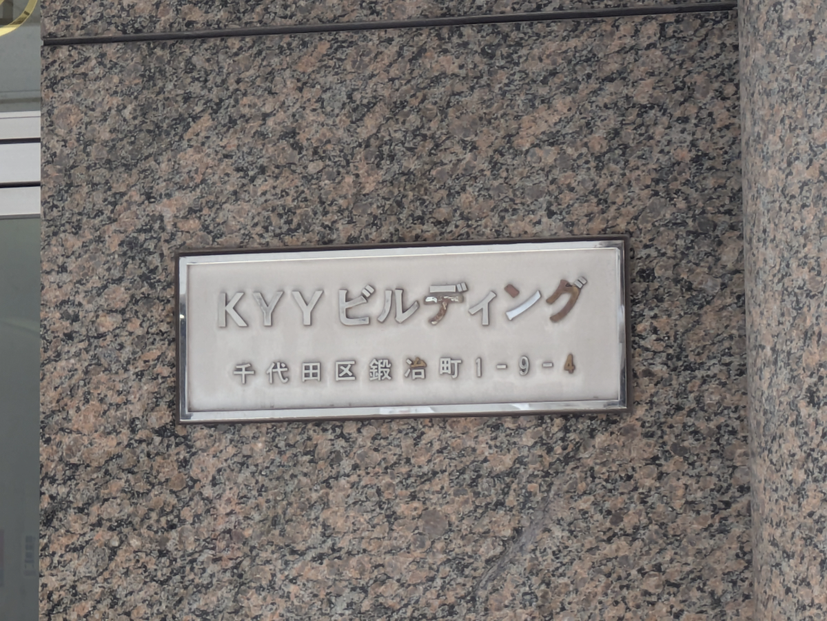 fresh/building/J00100389315_7